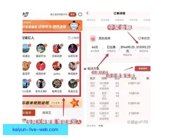 世界杯竞猜稳定平台推荐,轻松掌握赛果预测技巧攻略 世界杯竞猜稳定平台推荐,轻松掌握赛果预测技巧攻略