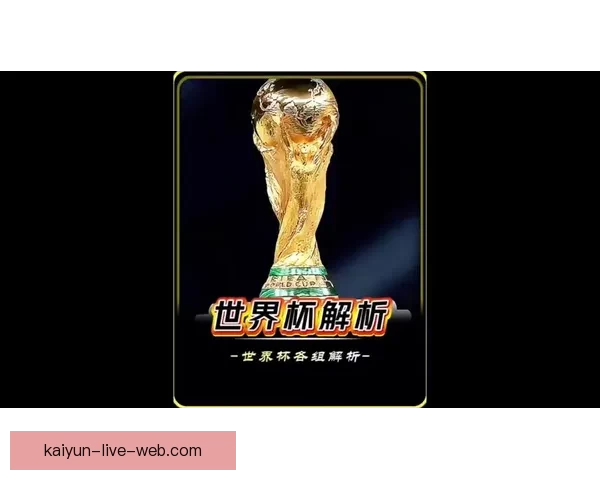 2026世界杯最新竞猜APP免费下载畅玩全场赛事体验 2026世界杯最新竞猜APP免费下载畅玩全场赛事体验