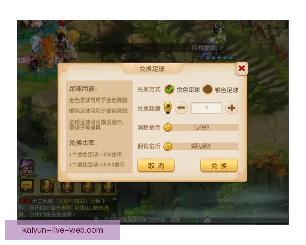 世界杯竞猜稳定平台推荐助你轻松赢取赛事奖金攻略