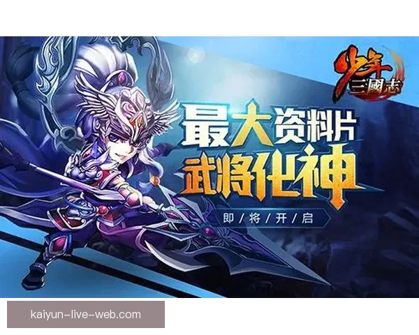 世界杯竞猜游戏大厅全新开启尽享刺激对战与丰富奖励体验