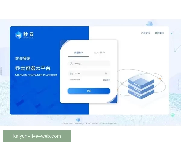 开云手机登录地址详细解析及登录步骤指南