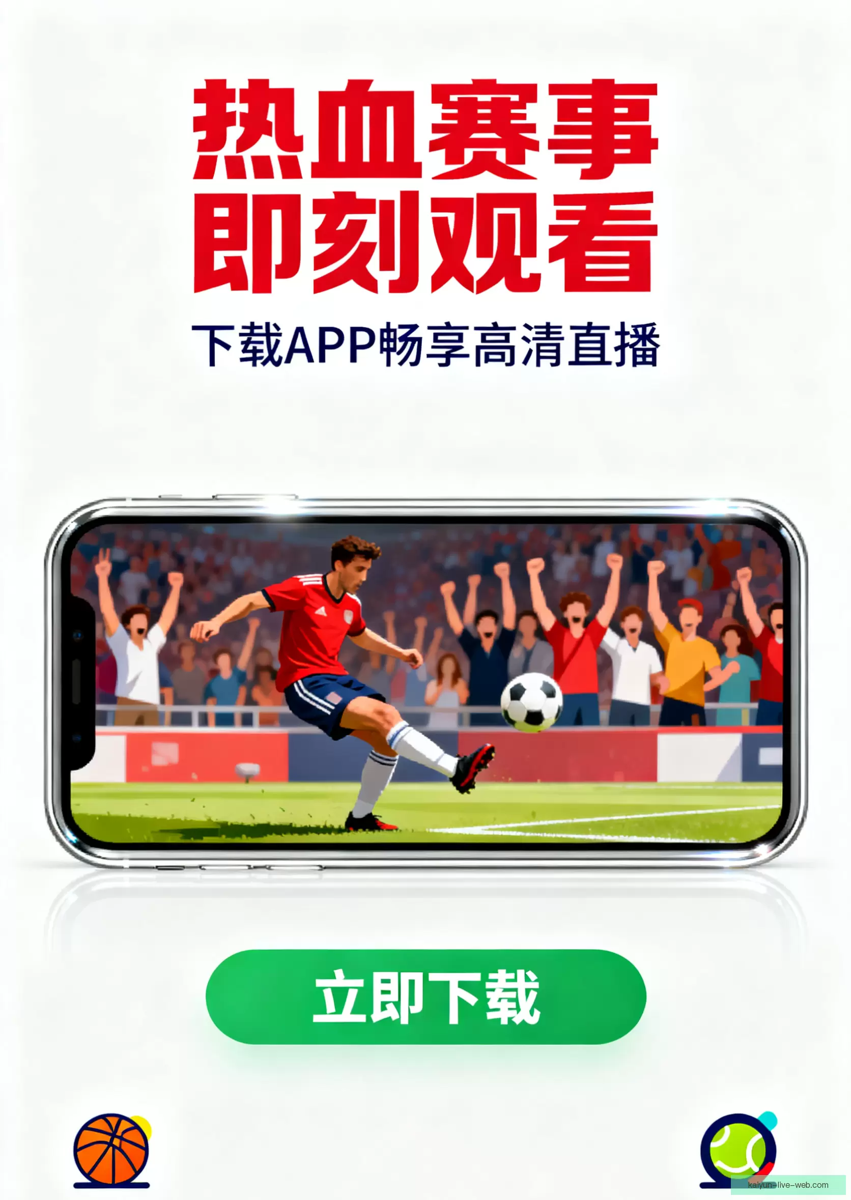 APP下载中心稳定流畅